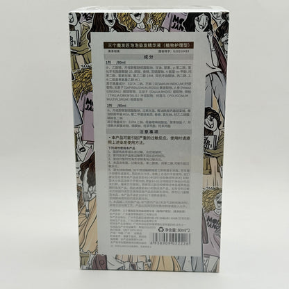 Mofajang Black Tea Brown Black Foam Hair Dye