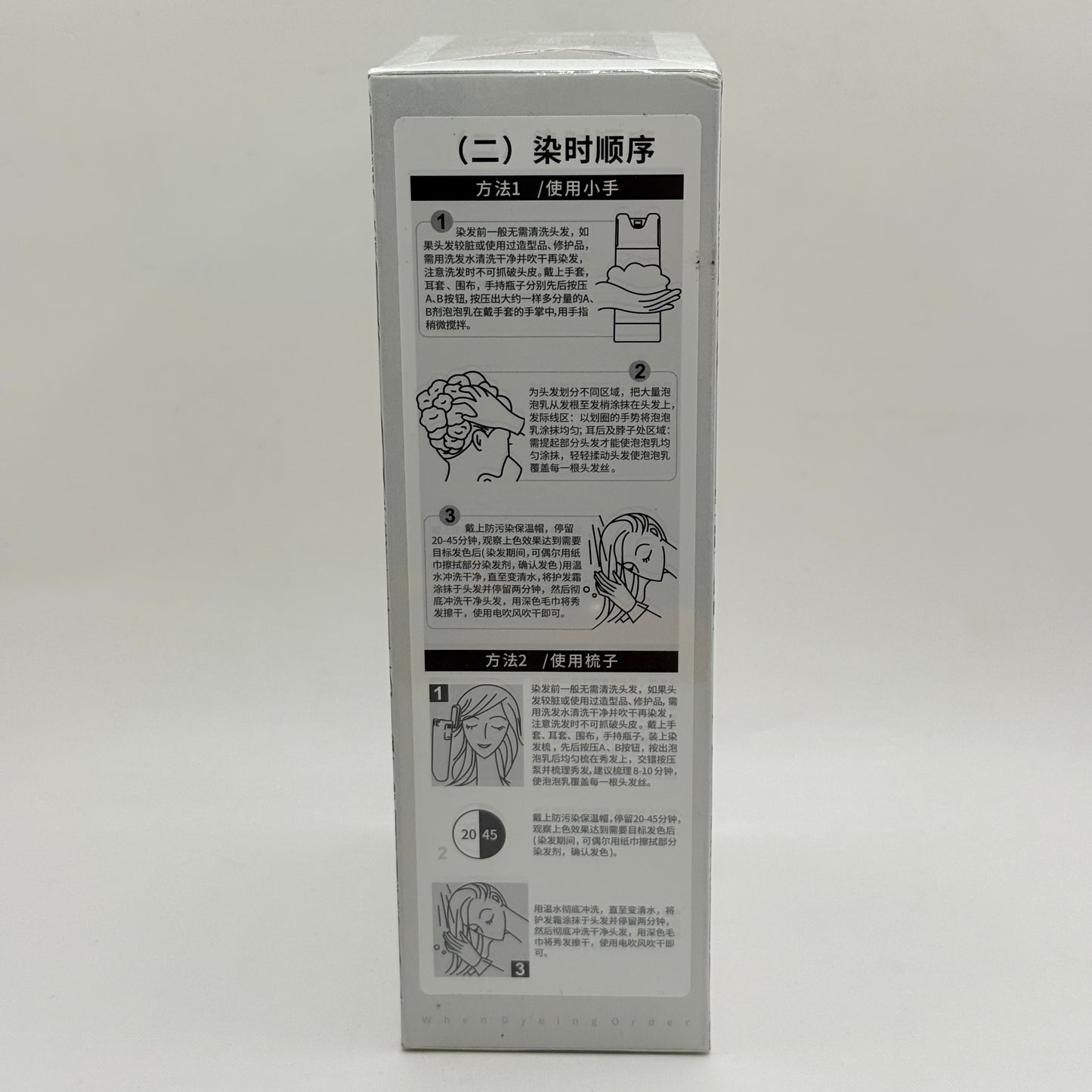 Mofajang Black Tea Brown Black Foam Hair Dye