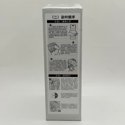 Mofajang Black Tea Brown Black Foam Hair Dye