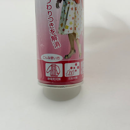 Kyowa Anti-Static Spray Unscented 160ml