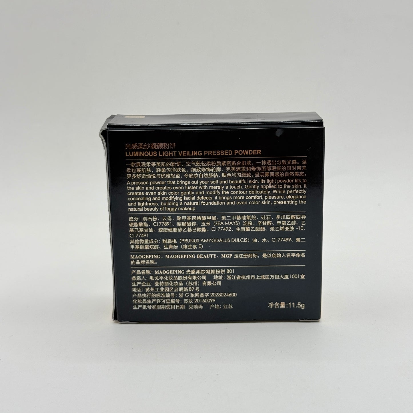 MAOGEPING Luminous Light Veiling Pressed Powder #801