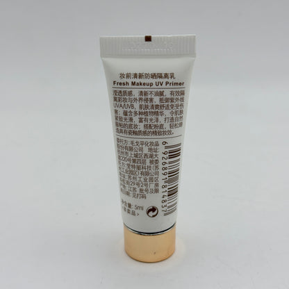 MAOGEPING Fresh Makeup UV Primer SPF50+ PA+++ 5ml