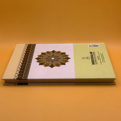Kitab At-Tauhid by Shaikh-ul-Islam Muhammad bin Abdul-Wahhab