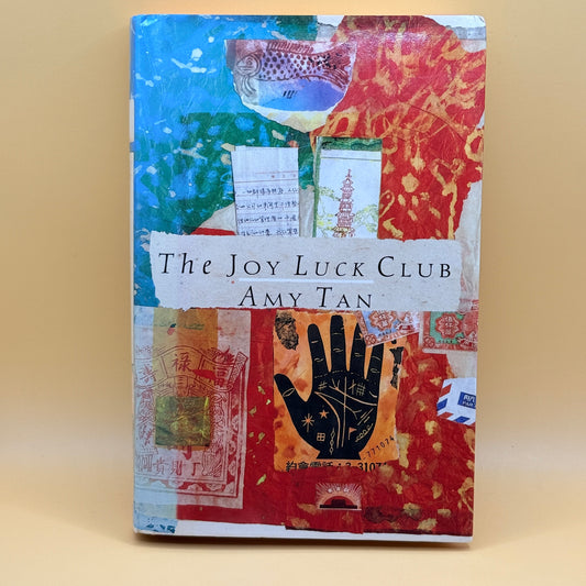 The Joy Luck Club by Amy Tan