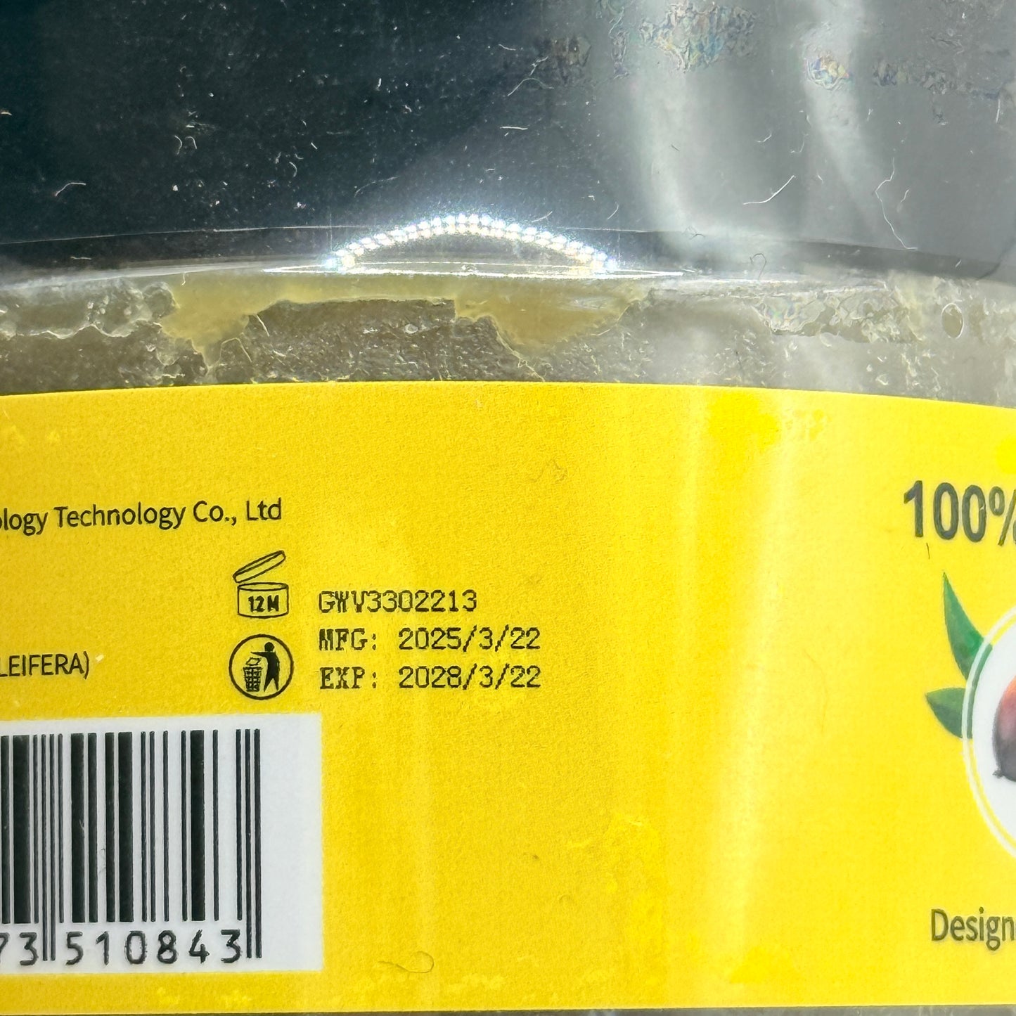 immetee 100% Raw Batana Oil - 156.6ml