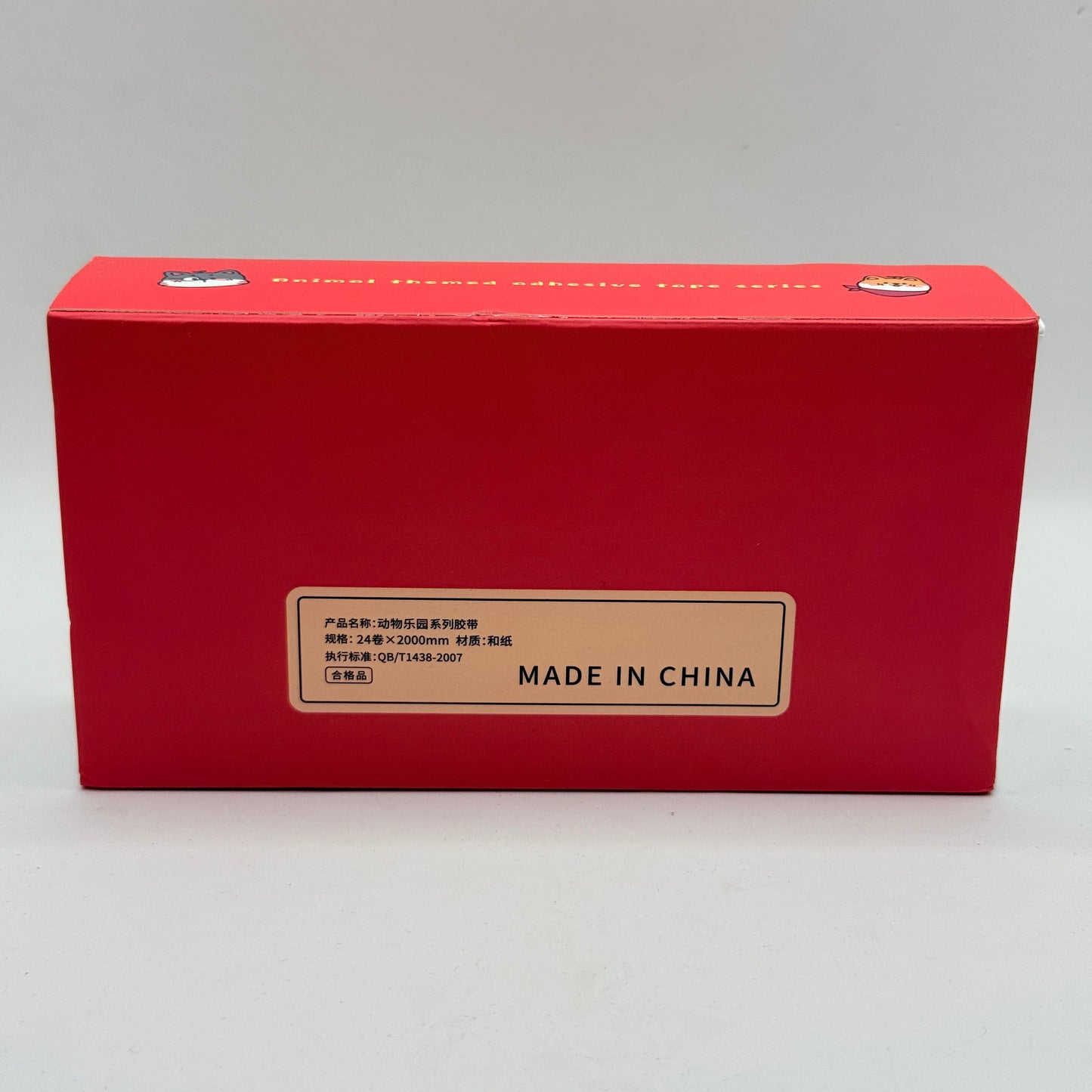 Animal Land Washi Tape Set 24 Rolls