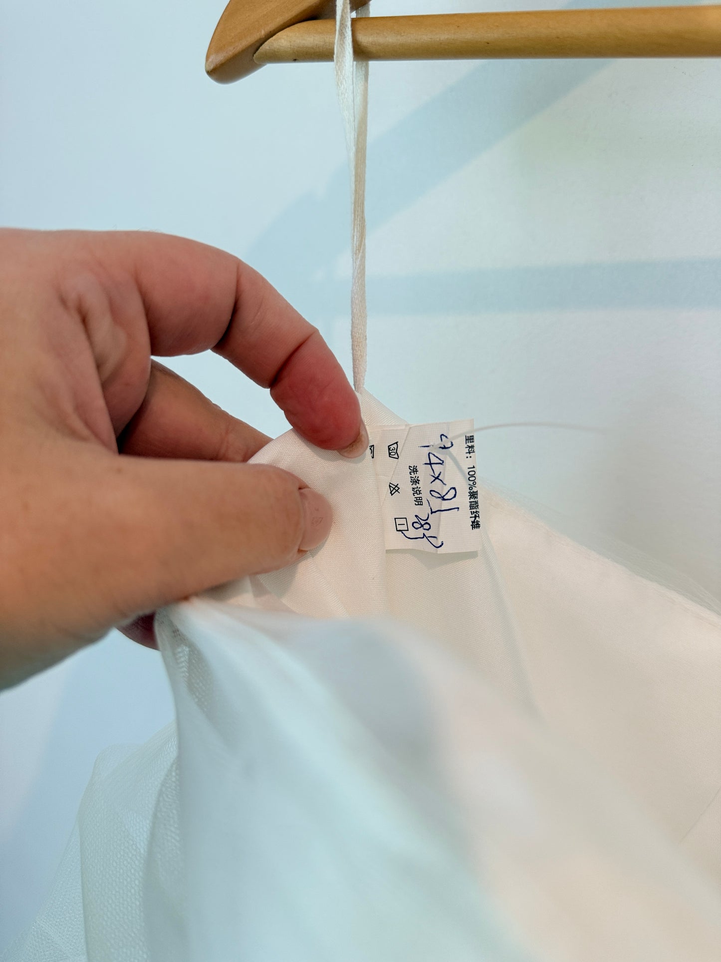 Brand Unknown Size U/Arm to U/Arm 46cm White Formal Gown / Wedding Dress