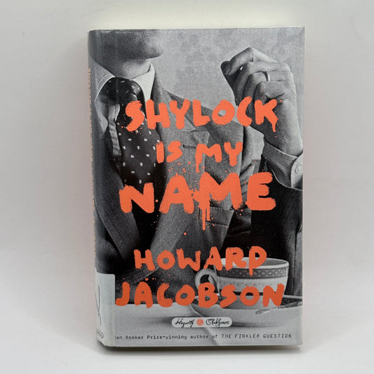 Shylock Is My Name by Howard Jacobson