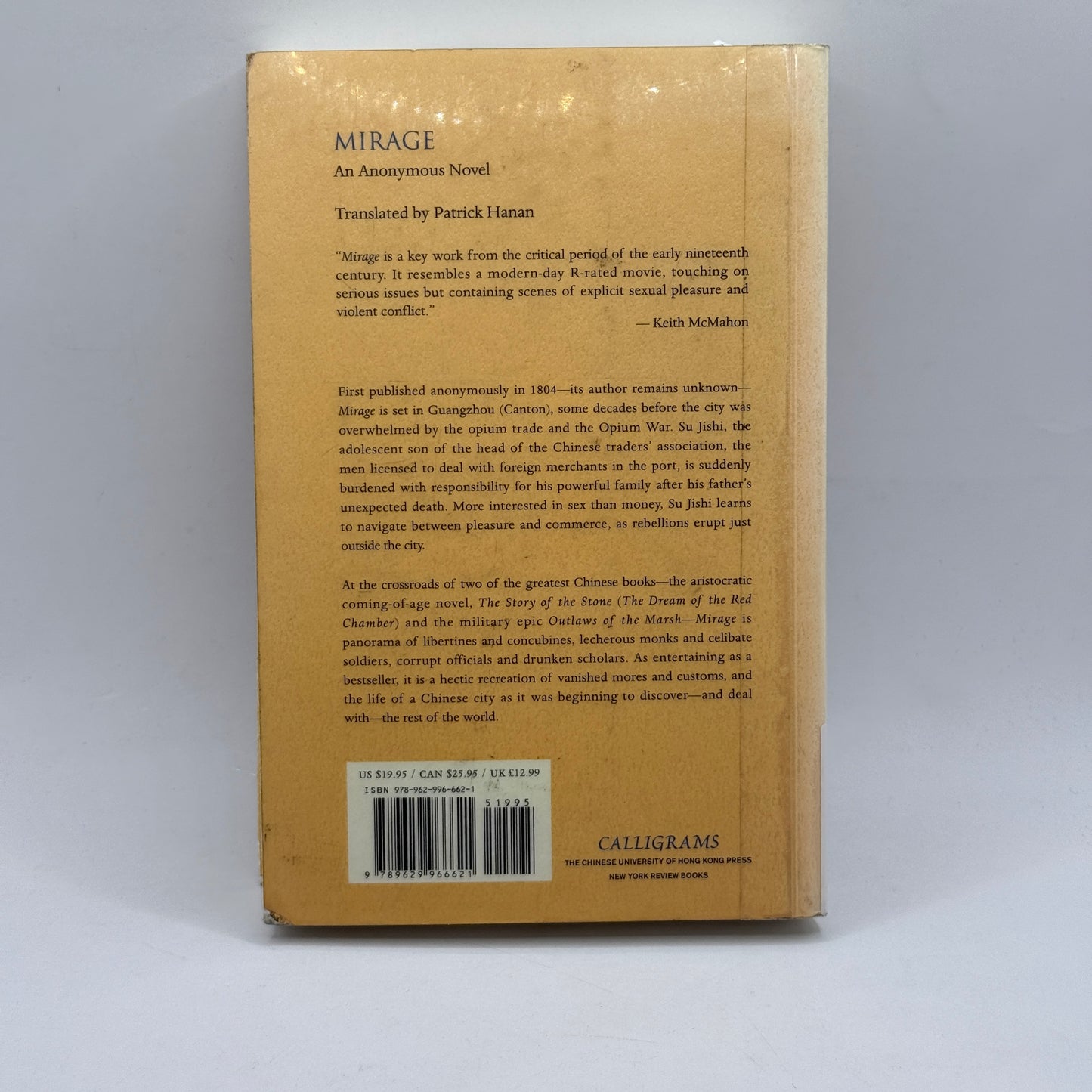 Mirage: An Anonymous Novel (Translated by Patrick Hanan)