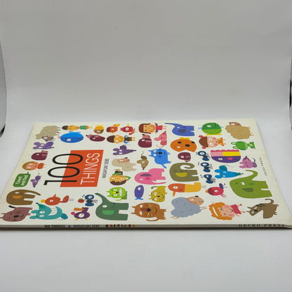 100 Things by Masayuki Sebe