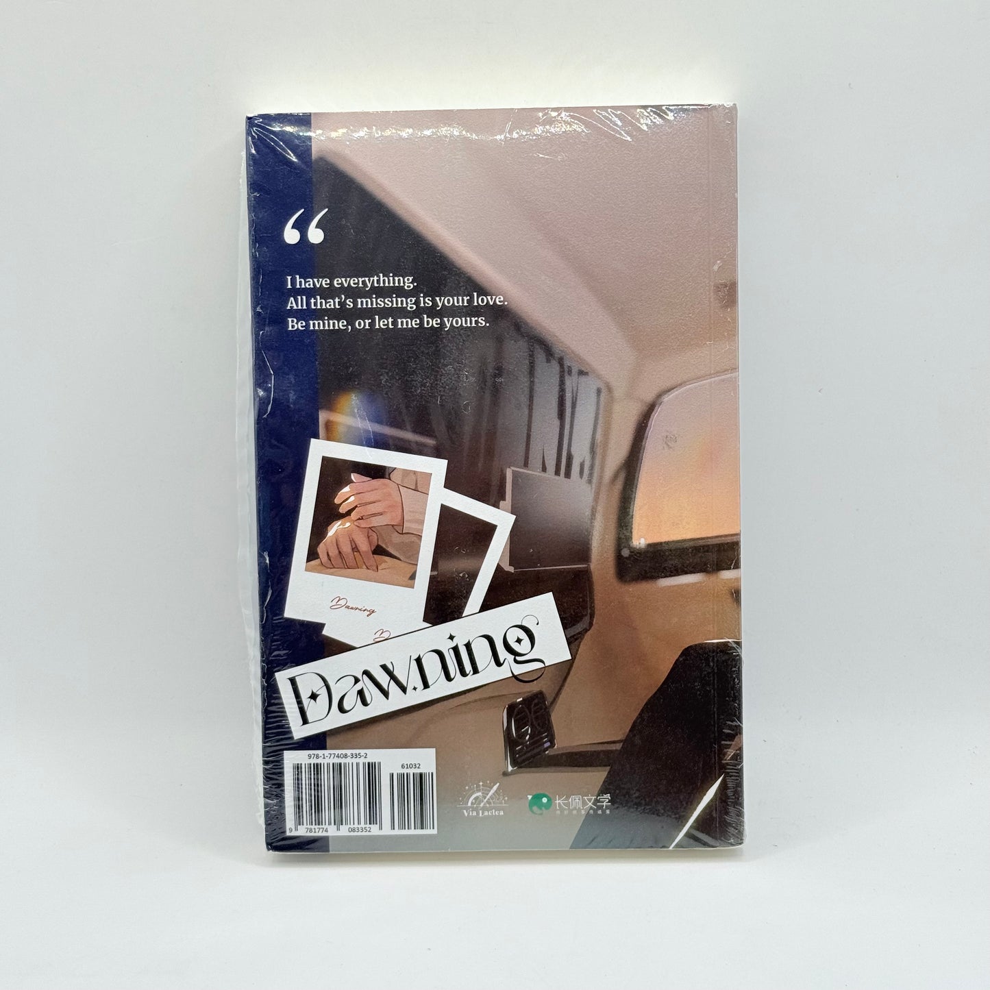 Dawning by ICE (Li Luo & Duan Mingyang)