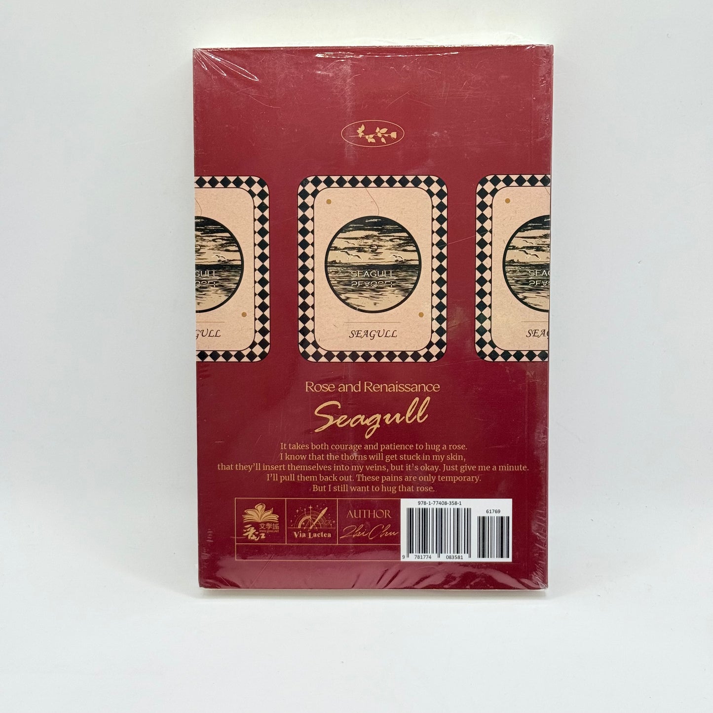 Rose and Renaissance by Zhi Chu – English Edition