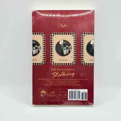 Rose and Renaissance by Zhi Chu – English Edition