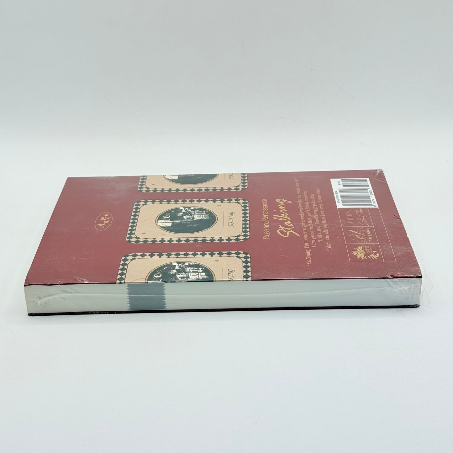 Rose and Renaissance by Zhi Chu – English Edition