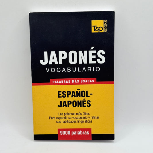 Japonés Vocabulario Español-Japonés by T&P Books (Spanish Edition)