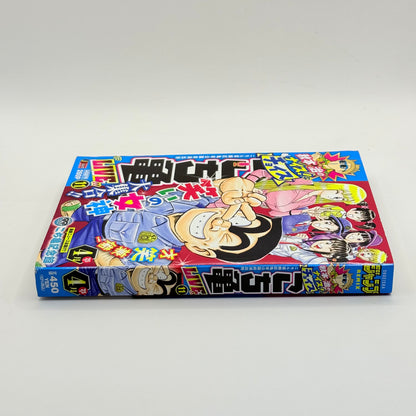 KochiKame LIVE 11 (こち亀 LIVE 11) by Osamu Akimoto