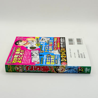 KochiKame LIVE 9 (こち亀 LIVE 9) by Osamu Akimoto