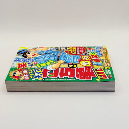 KochiKame LIVE 9 (こち亀 LIVE 9) by Osamu Akimoto