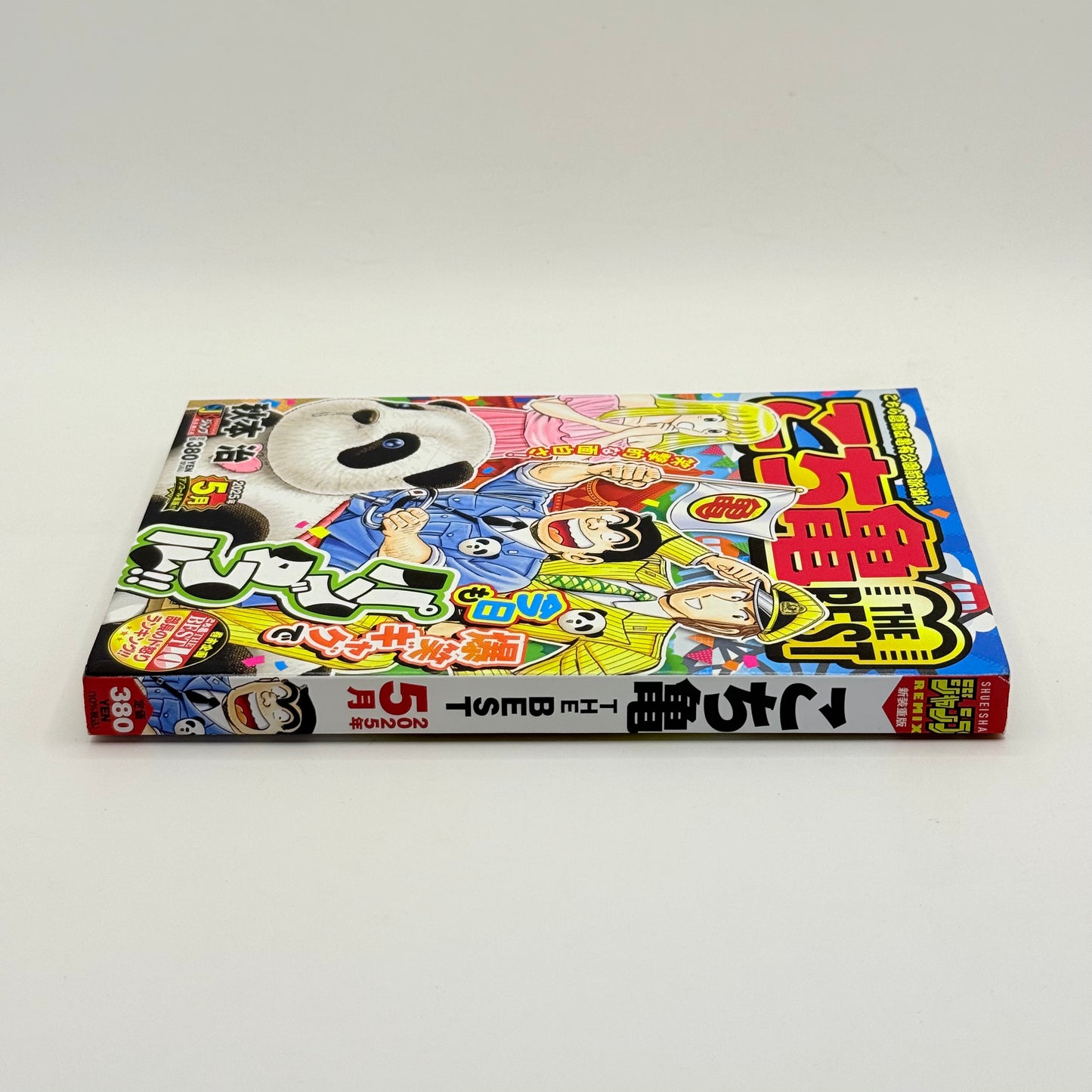 KochiKame The Best (こち亀 THE BEST) by Osamu Akimoto