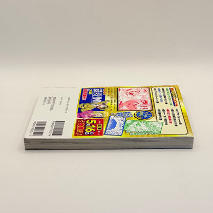 KochiKame The Best (Tokyo Beat Cops THE BEST) by Osamu Akimoto