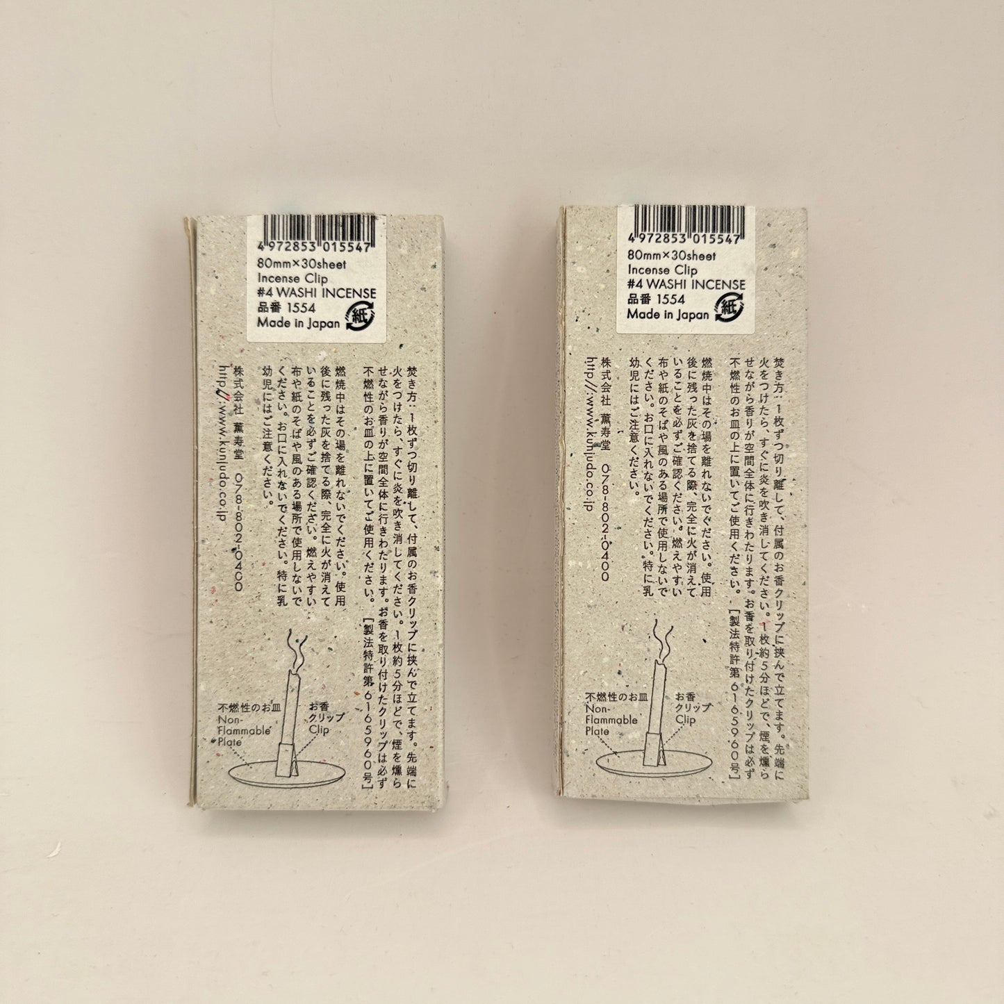 2x Kunjudo #4 Washi Paper Incense (30 Sheets)