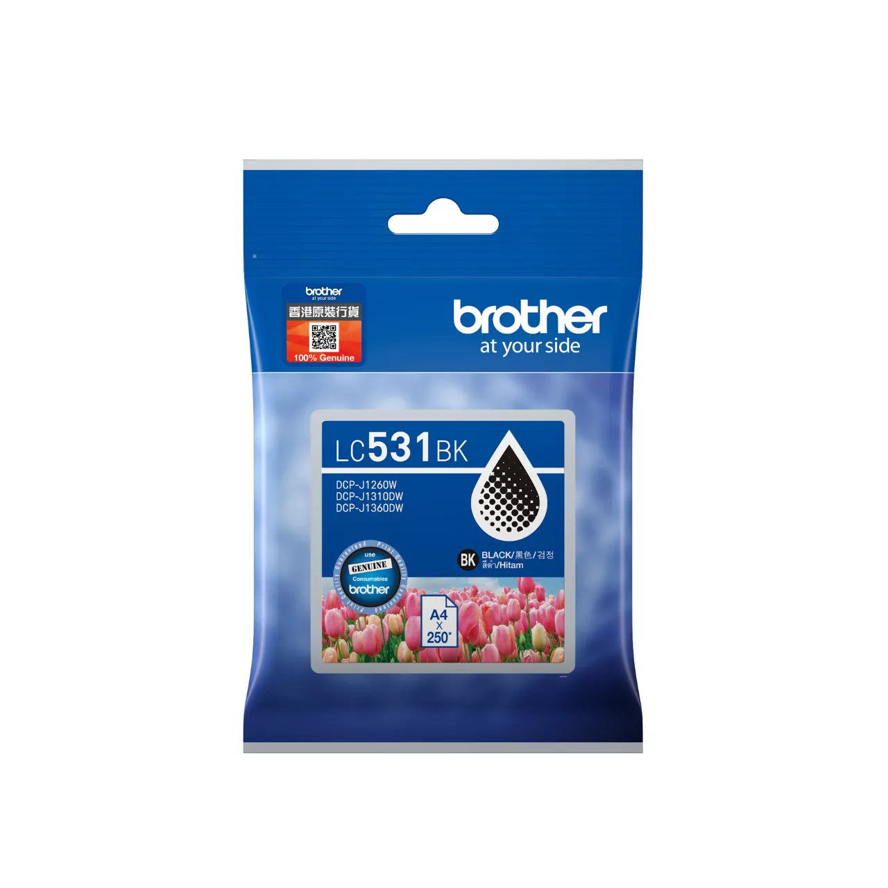 Brother LC531BK Genuine Black Ink Cartridge