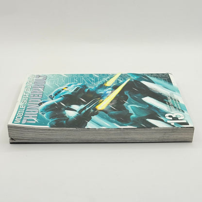 Mobile Suit Gundam Thunderbolt 13 by Yasuo Ohtagaki