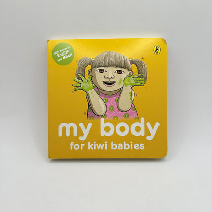 My Body for Kiwi Babies by Matthew Williamson