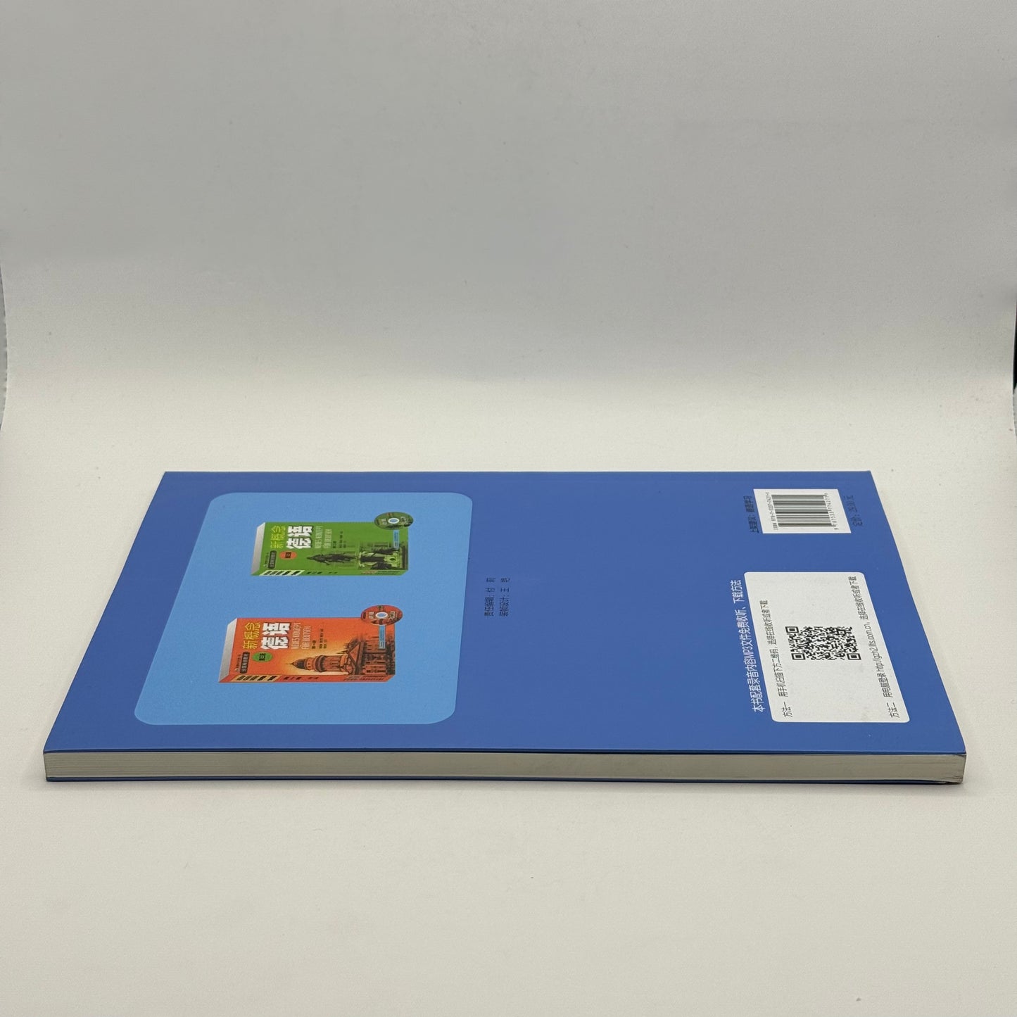 New Concept German: Spoken Beginner's Guide (Chinese / German)