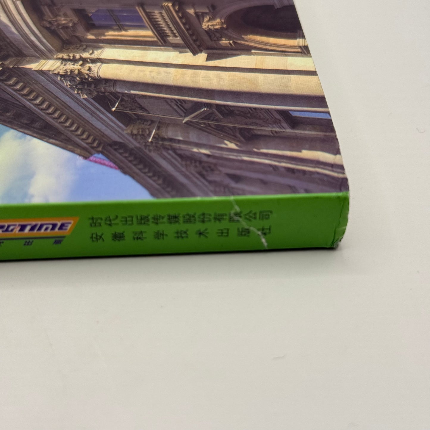 New Concept German: NEUES KONZEPT FÜR DEUTSCH (Volume 2) (Chinese / German)