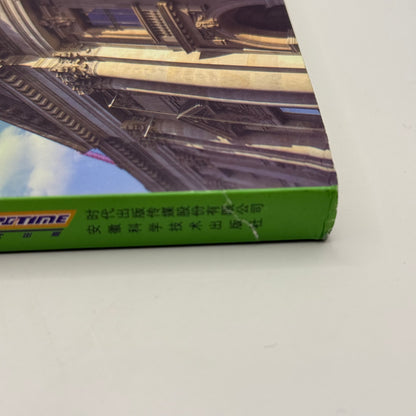 New Concept German: NEUES KONZEPT FÜR DEUTSCH (Volume 2) (Chinese / German)