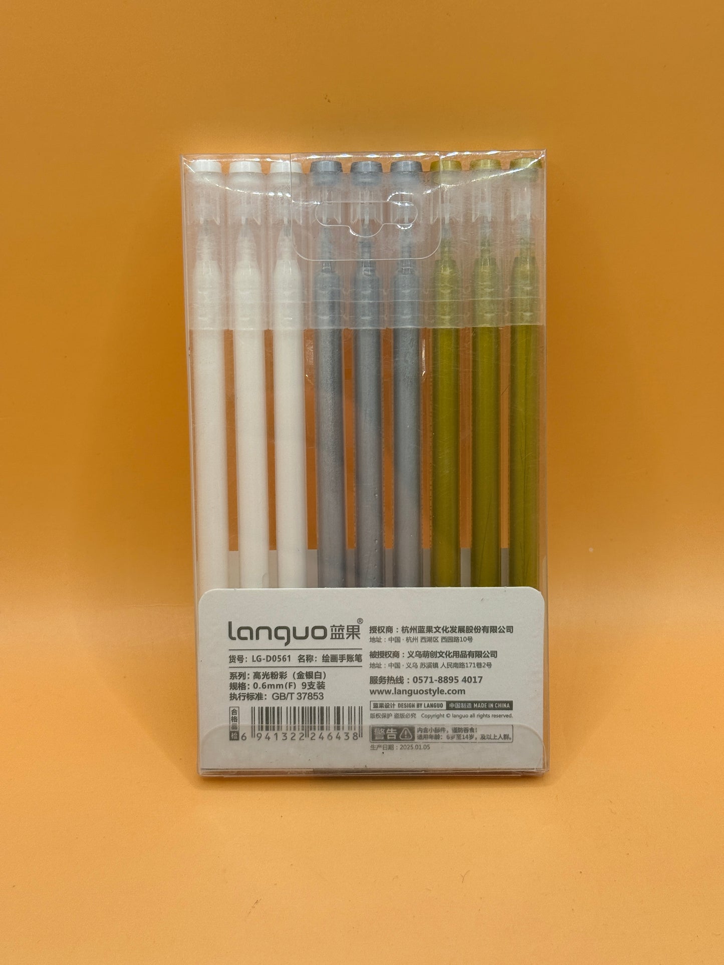 Languo Highlight Metallic Gel Pens — 9 Piece Set (0.6mm)