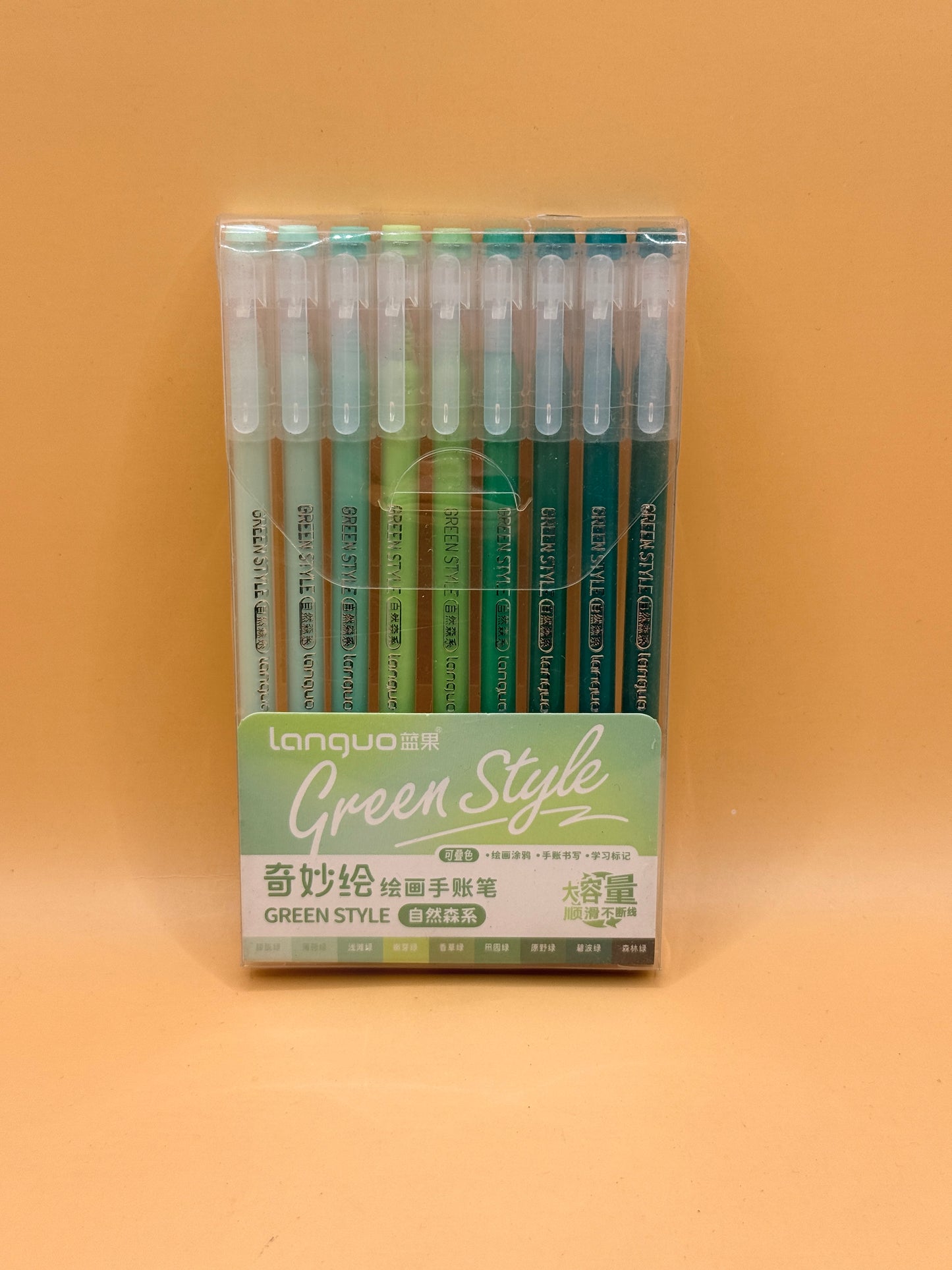 Languo Green Style Gel Pens - 0.6mm Fine Tip (9-Pack)