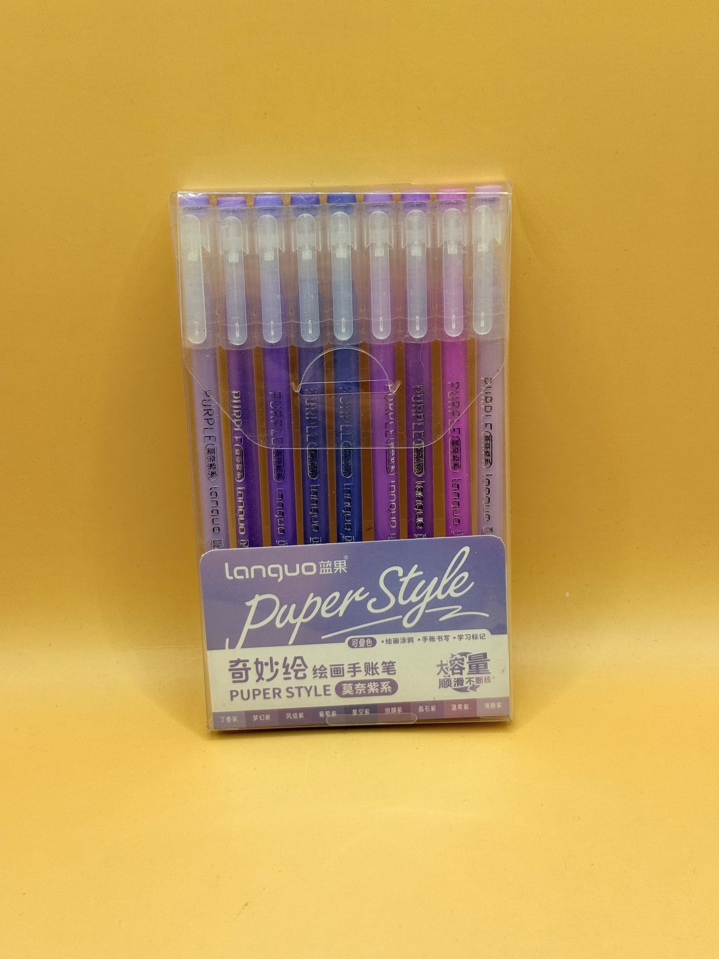 Languo Purple Style Gel Pens - 0.6mm Fine Tip (9-Pack)