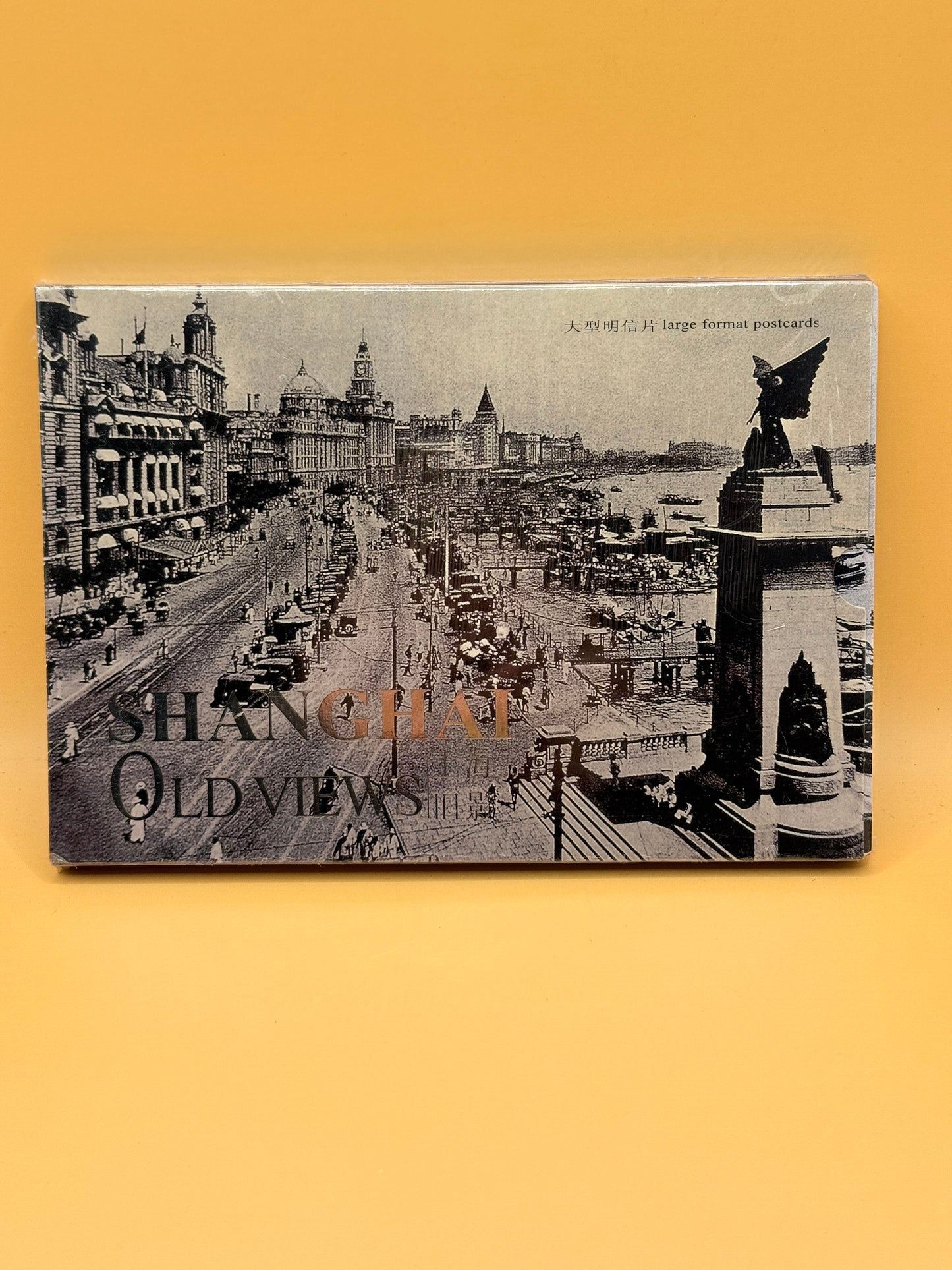 Shanghai Old Views – Large Format Postcards