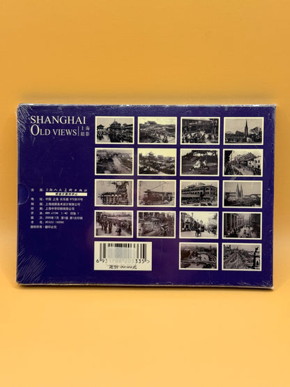 Shanghai Old Views – Large Format Postcards
