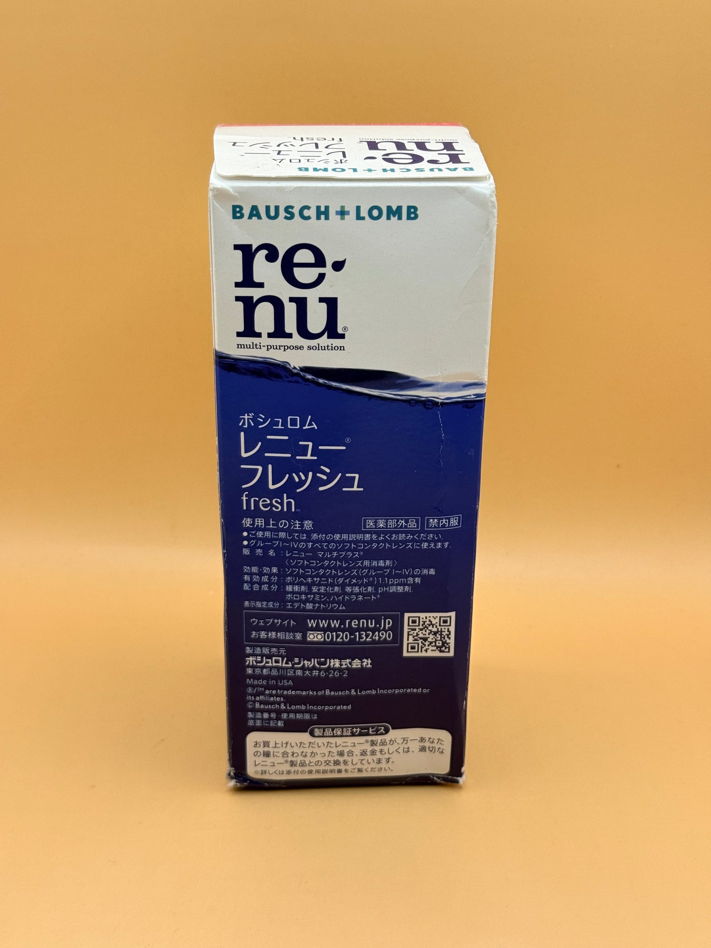 Bausch + Lomb ReNu Fresh Multi-Purpose Contact Lens Solution 355mL