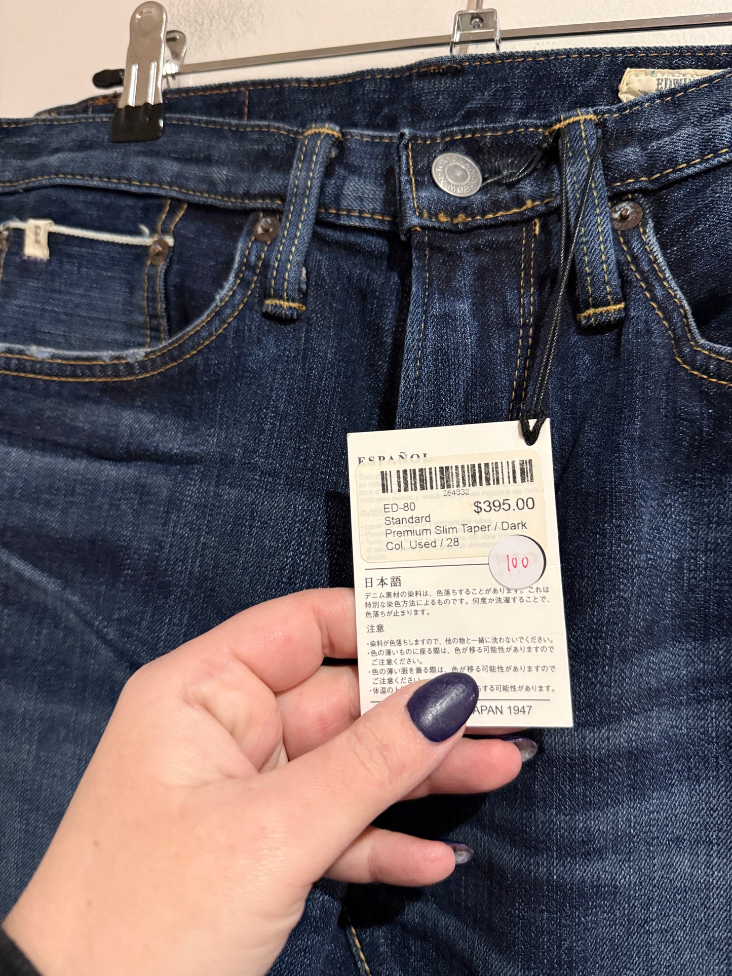 Edwin ED-80 Slim Tapered Selvedge Jeans – Size 28