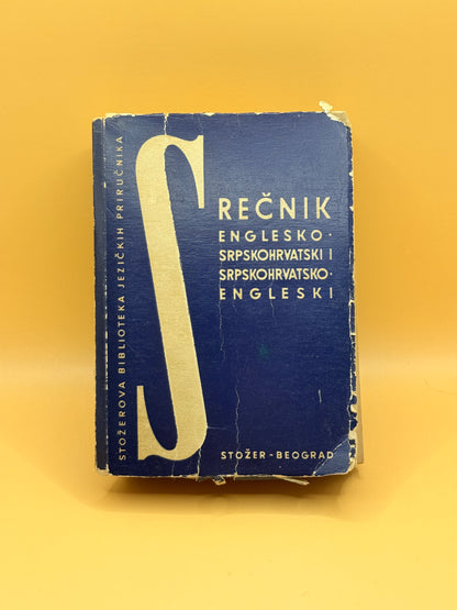 Vintage (1959) English - Serbocroatian Dictionary