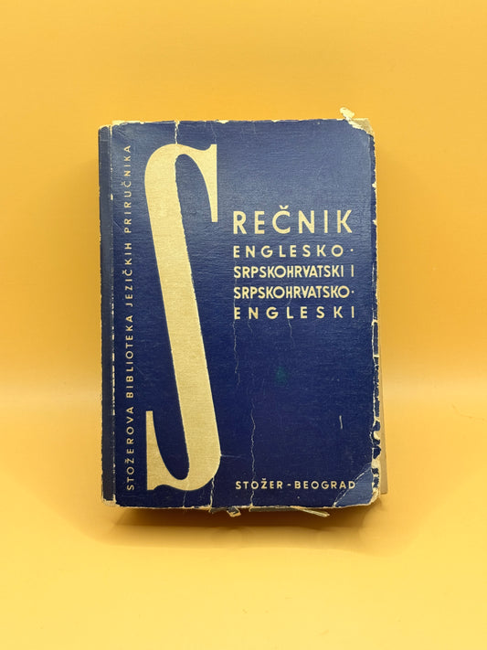 Vintage (1959) English - Serbocroatian Dictionary