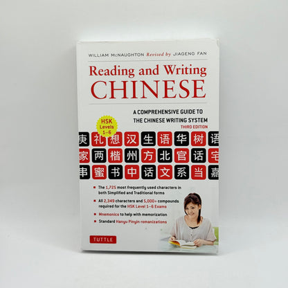 Reading and Writing Chinese by William McNaughton