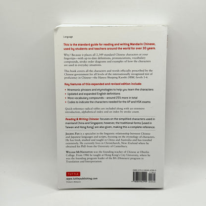 Reading and Writing Chinese by William McNaughton