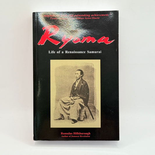 Ryoma Life of a Renaissance Samurai by Romulus Hillsborough