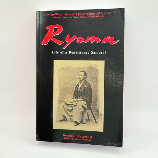 Ryoma Life of a Renaissance Samurai by Romulus Hillsborough
