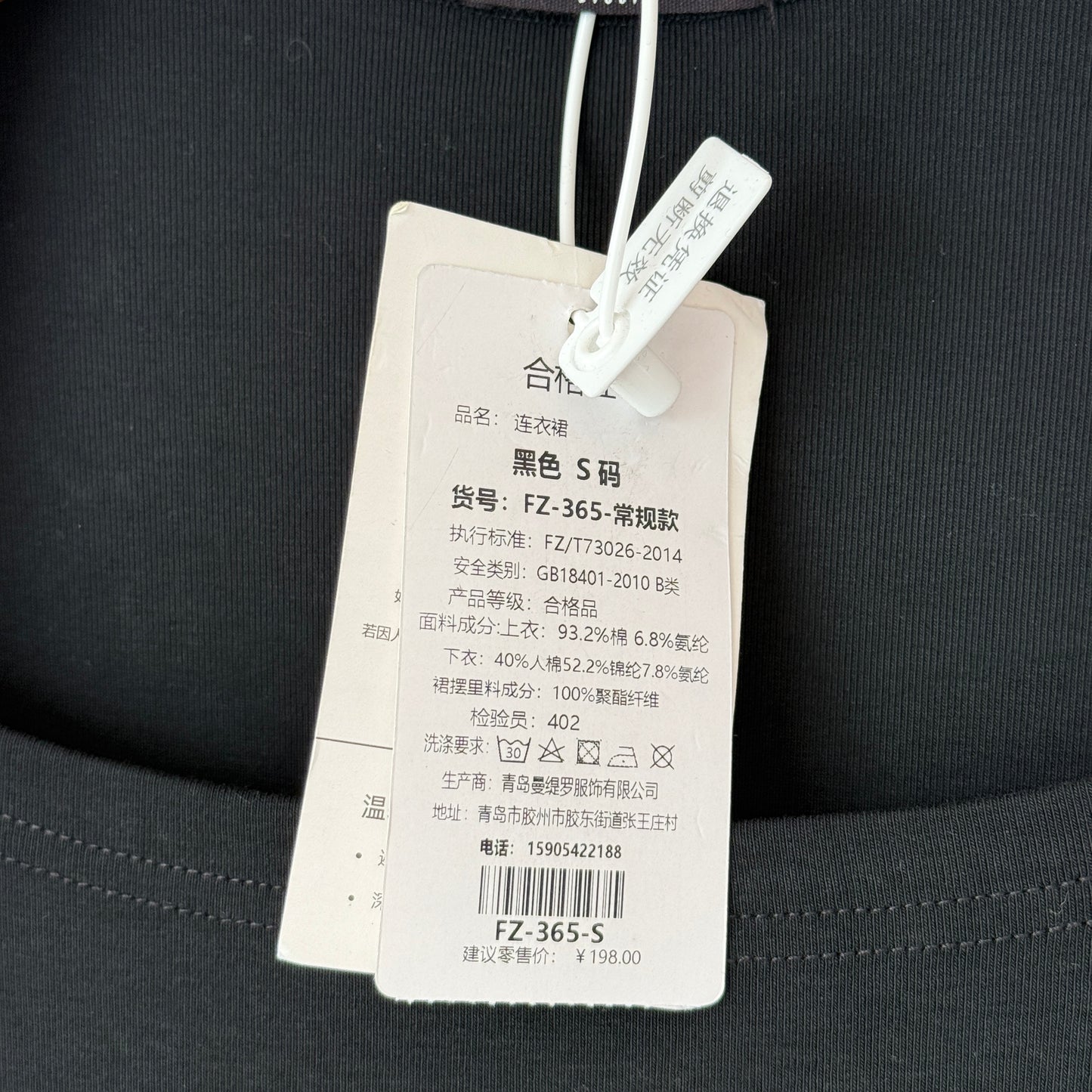 SHX Studio Black Long Sleeve Midi Dress (Size Small)