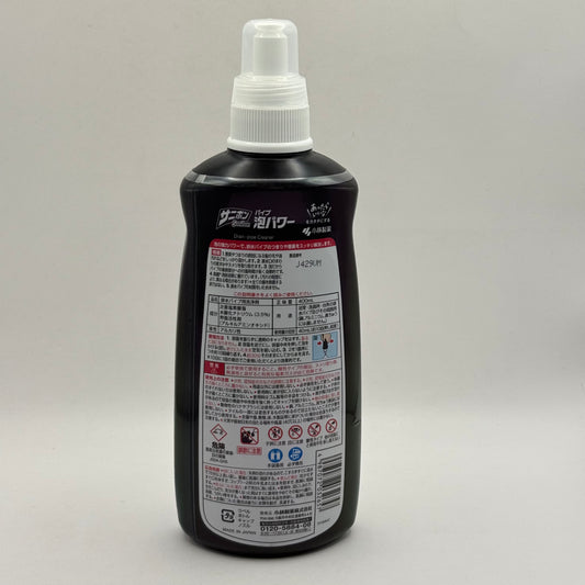 Sanibon Pipe Foam Power Cleaner 400 mL