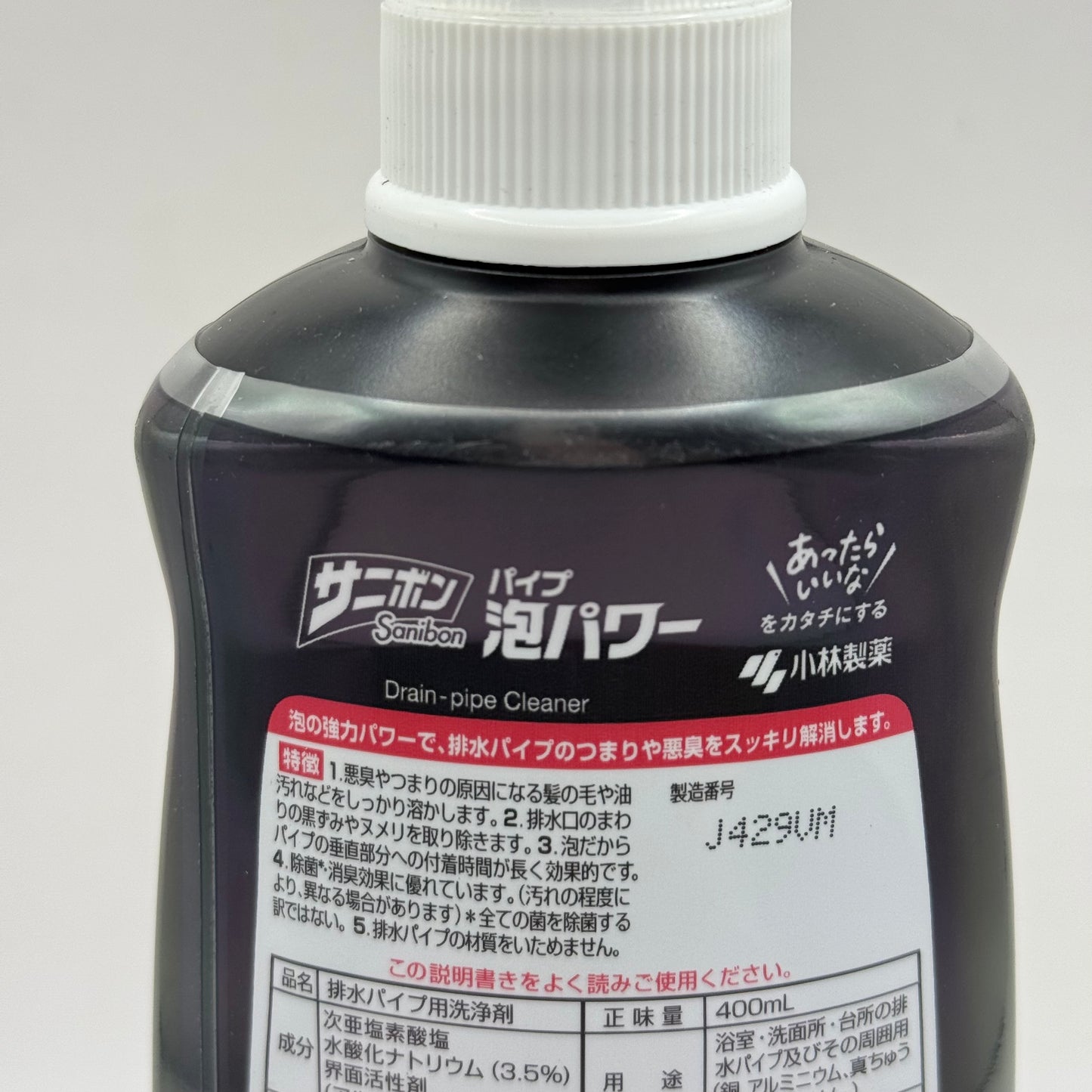 Sanibon Pipe Foam Power Cleaner 400 mL