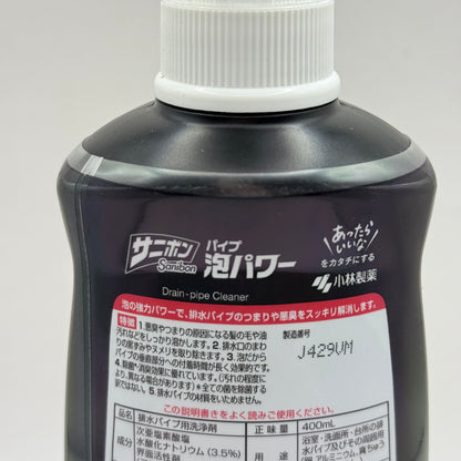 Sanibon Pipe Foam Power Cleaner 400 mL
