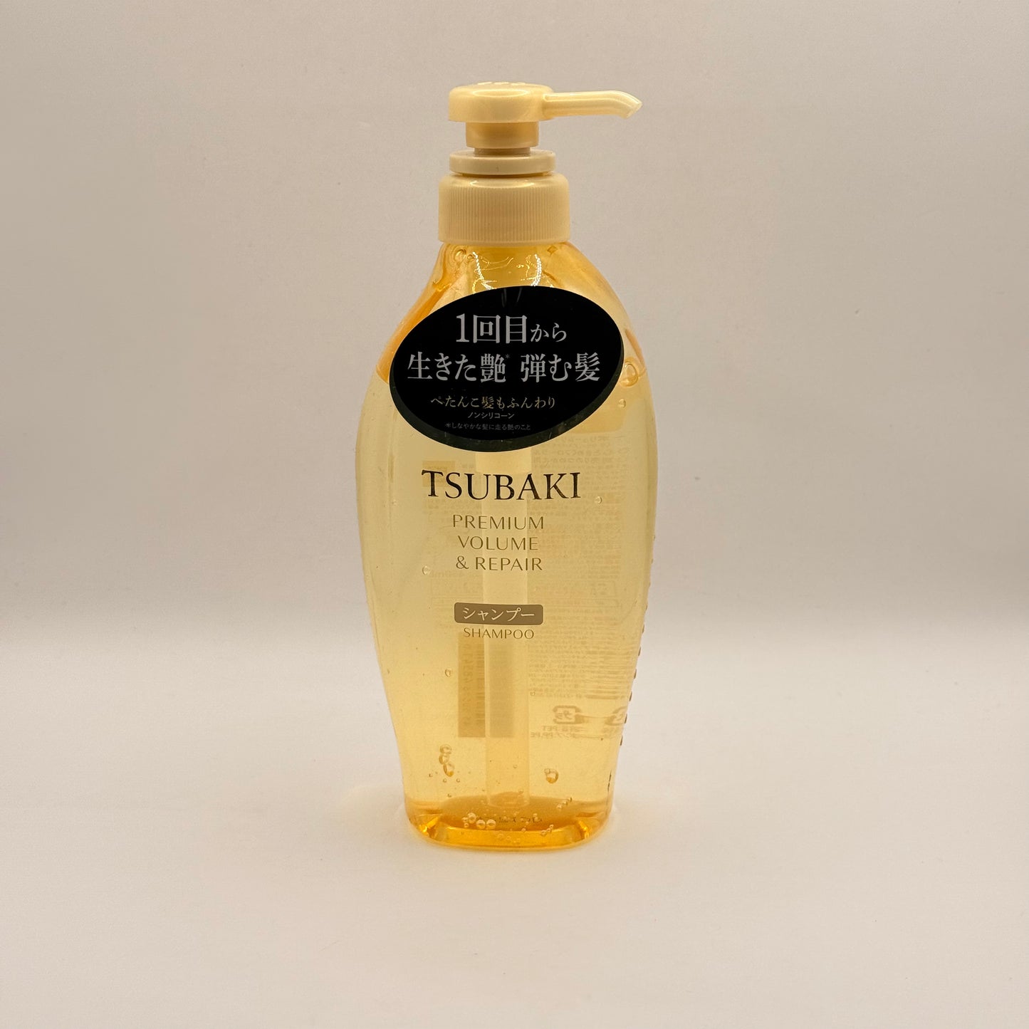 TSUBAKI Premium Volume & Repair Shampoo - Japanese Formula