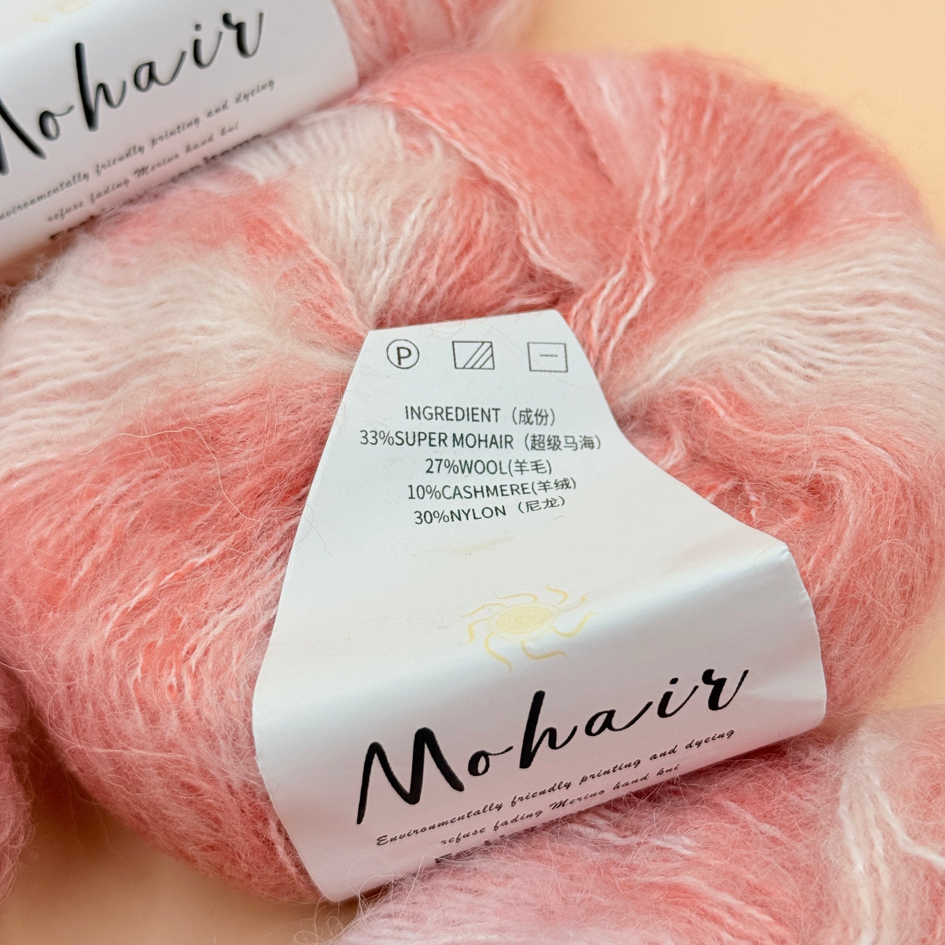 Mohair Gradient Bundle Yarn Mohair Gradient Bundle Yarn Size 10*10cm Size 10*10cm